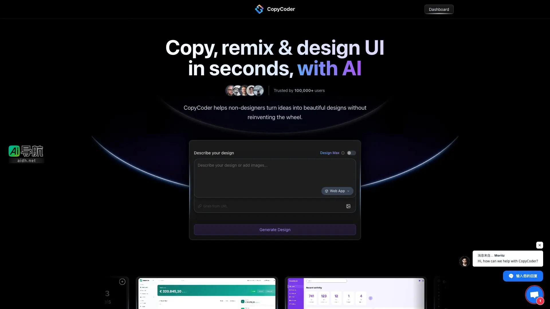 CopyCoder 帮助非设计师快速将创意转化为美观设计,简化设计流程