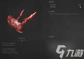 明末渊虚之羽法术唤剑诀怎么获得