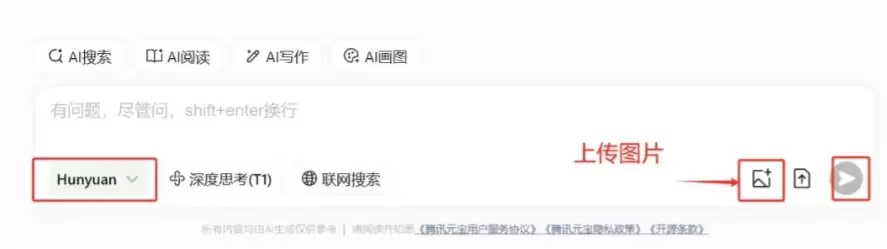 AI生成吉卜力风格图片，推荐7个免费GPT-4o平替工具
