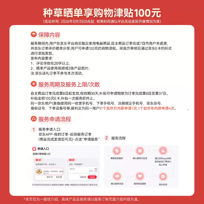 便宜到发指:小米米家轻量吸尘器 359 → 133 元,40 分钟续航车载家用两相宜
