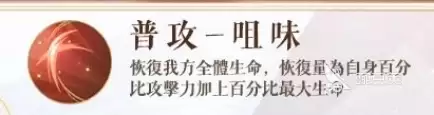 如鸢孟获介绍 如鸢孟获怎么样