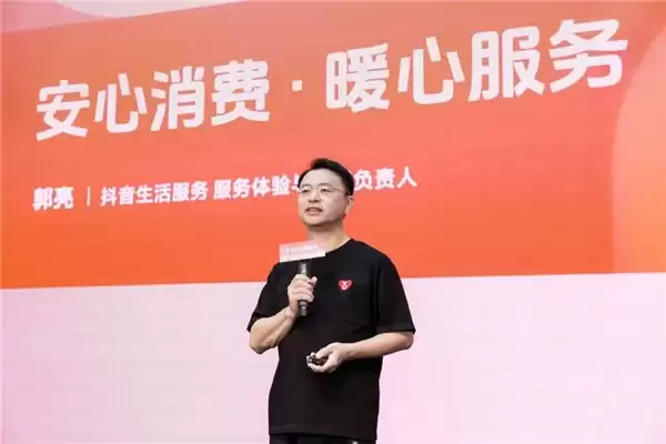 抖音生活服务治理成绩单:完成390万笔先行赔付订单,低质内容违规率降低82%