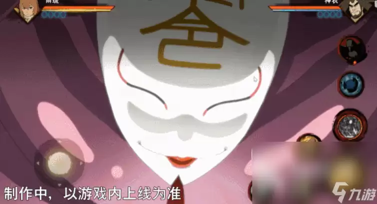 火影忍者手游雨琉介绍 火影忍者手游雨琉怎么样