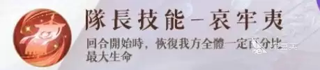 如鸢孟获介绍 如鸢孟获怎么样
