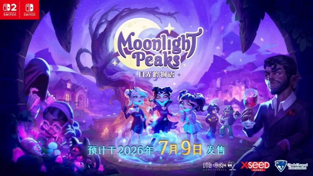 NS2/NS游戏《月光岭物语 ~Moonlight Peaks~》决定实装“J-Anime 风格”!