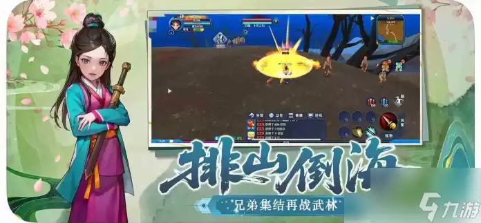 武林外传十年之约职业怎么选 武林外传十年之约前期职业选择