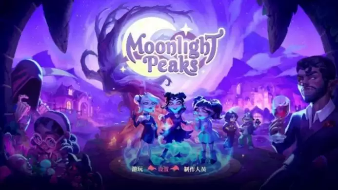 NS2/NS游戏《月光岭物语 ~Moonlight Peaks~》决定实装“J-Anime 风格”!