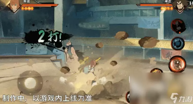 火影忍者手游雨琉介绍 火影忍者手游雨琉怎么样