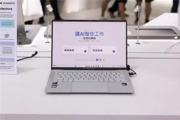 华硕商用电脑联手百度智能云,发布企业级AI办公解决方案