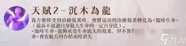 如鸢孟获介绍 如鸢孟获怎么样