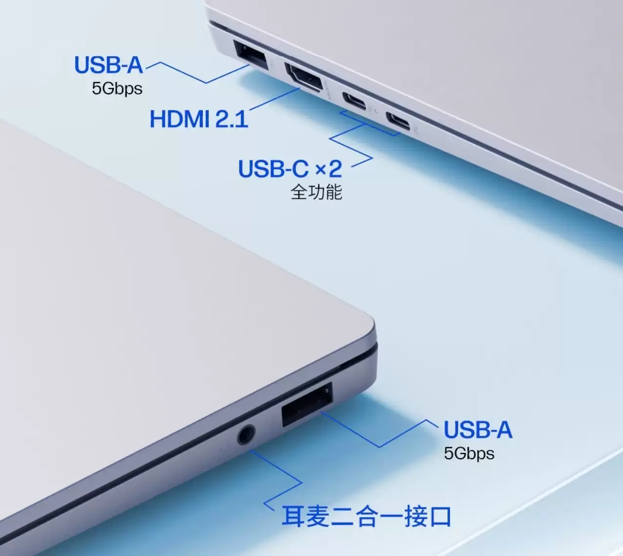 14寸轻薄本推荐:惠普星Book Pro Air 14全能轻薄本适配全场景需求