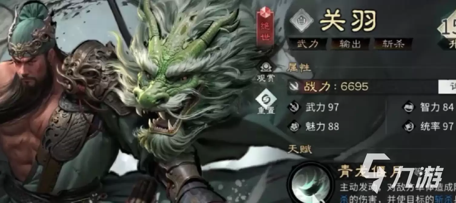 三国天下归心桃园结义队怎么样 三国天下归心桃园结义队如何