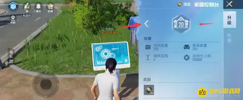 《和平精英》家园等级上限解析