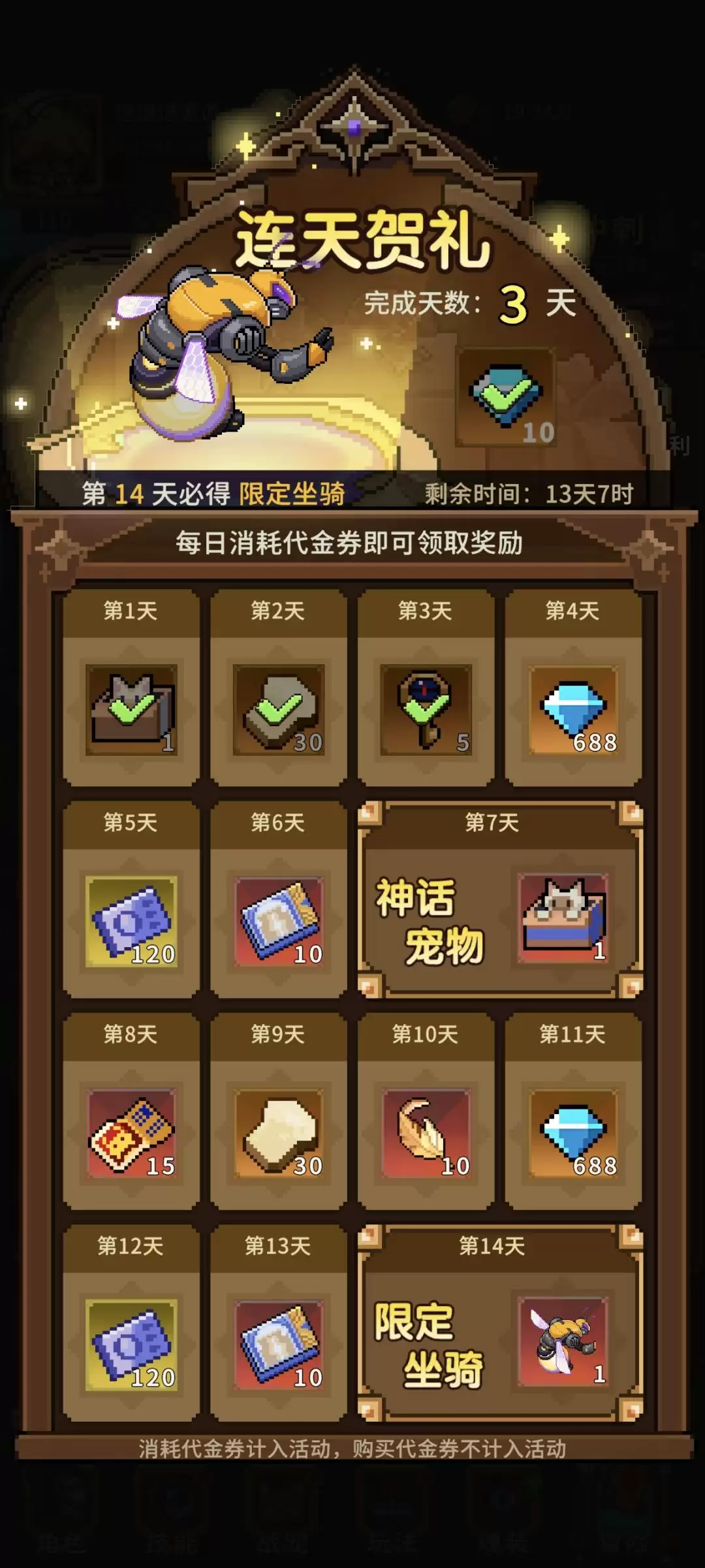 冲吧!帕克萌新氪金攻略