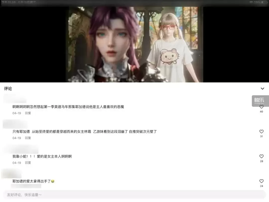 相互救赎的剧情引发共鸣