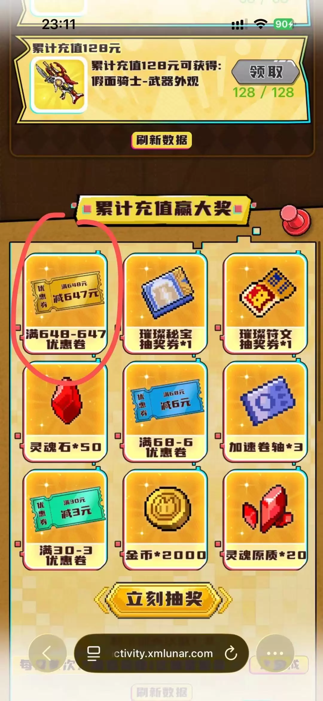 冲吧!帕克萌新氪金攻略