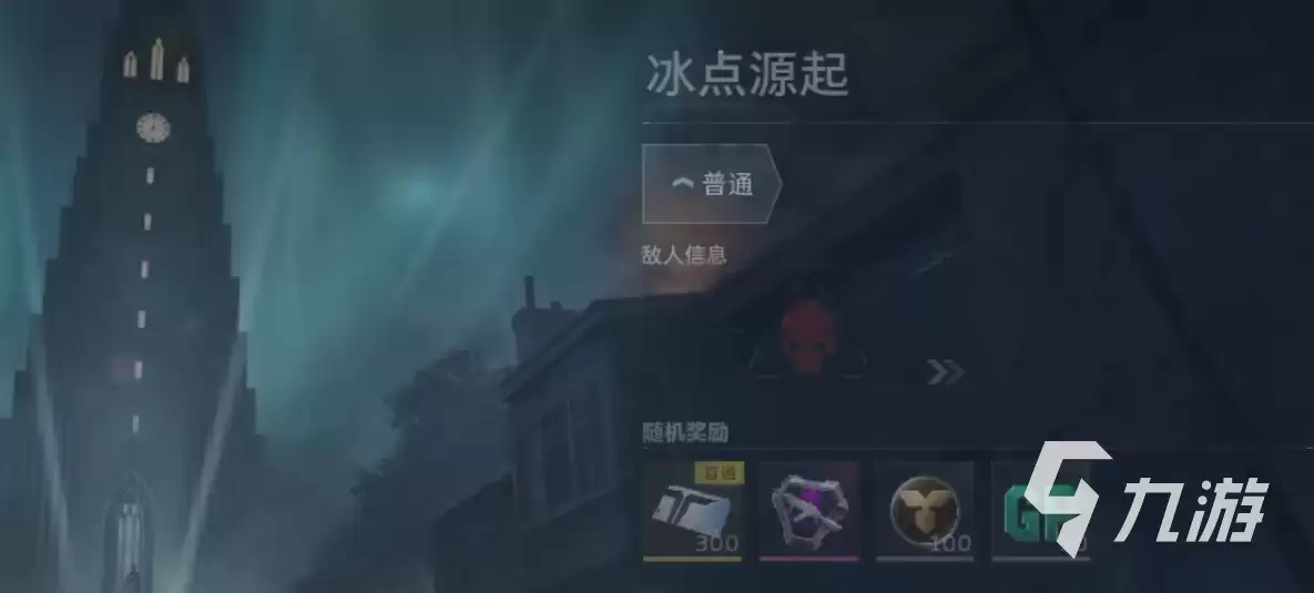 逆战未来挑战本开启时间一览:最新上线日期与活动详情