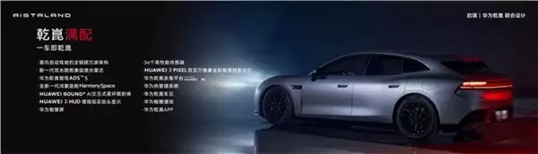 启境GT7开启全新篇章,智能猎装车预售价21.99万起强势来袭