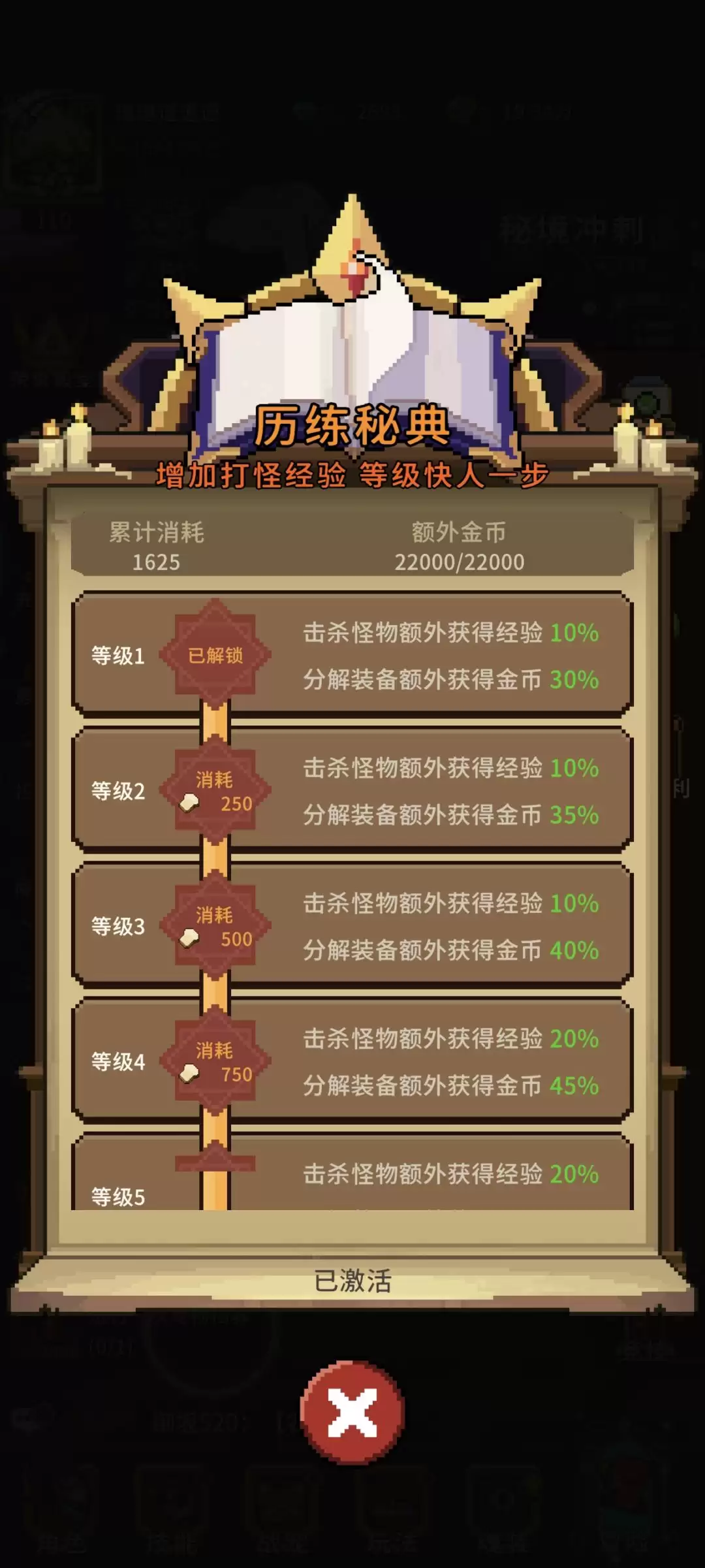 冲吧!帕克萌新氪金攻略
