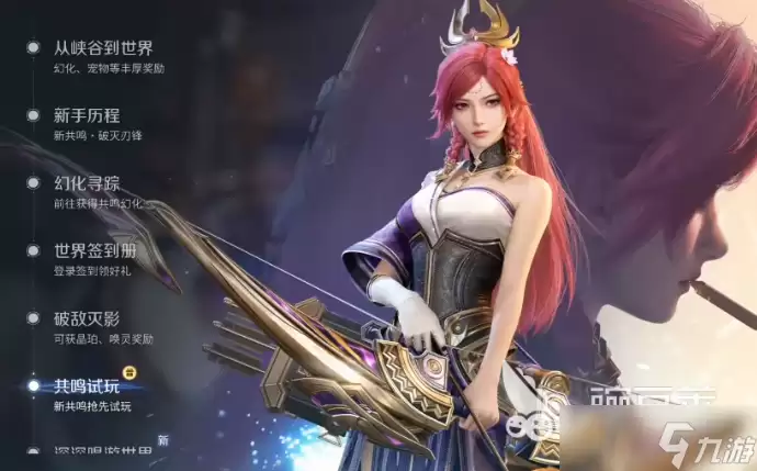 王者荣耀世界女角色介绍 王者荣耀世界女角色推荐