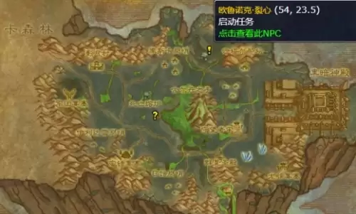 魔兽世界诅咒密码怎么做-诅咒密码任务完成流程 魔兽世界诅咒密码怎么做-诅咒密码任务完成流程