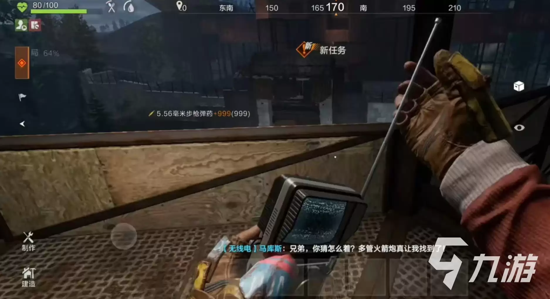 失控进化手游账号等级有什么用 失控进化手游账号等级介绍