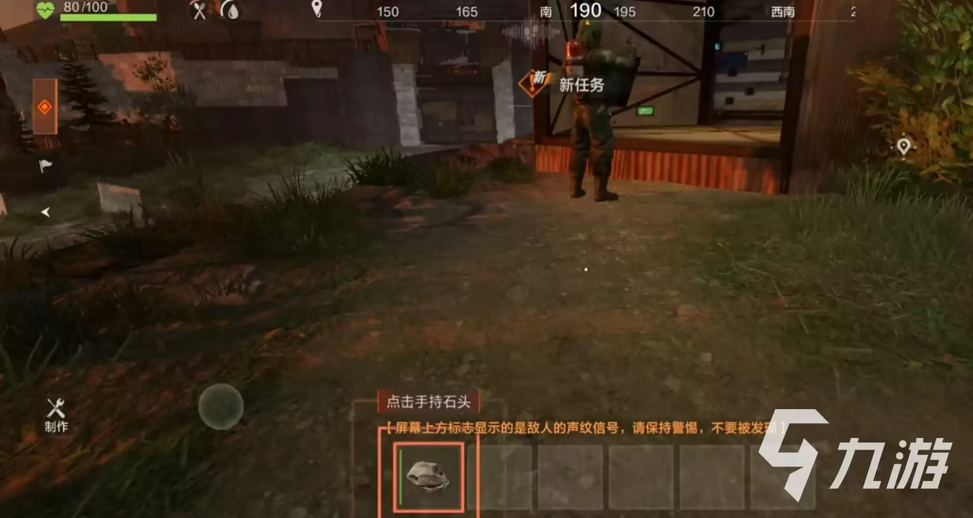 失控进化手游账号等级有什么用 失控进化手游账号等级介绍