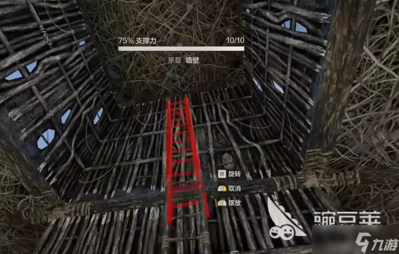 失控进化手游抗炸房搭建方法 失控进化手游抗炸房如何搭建