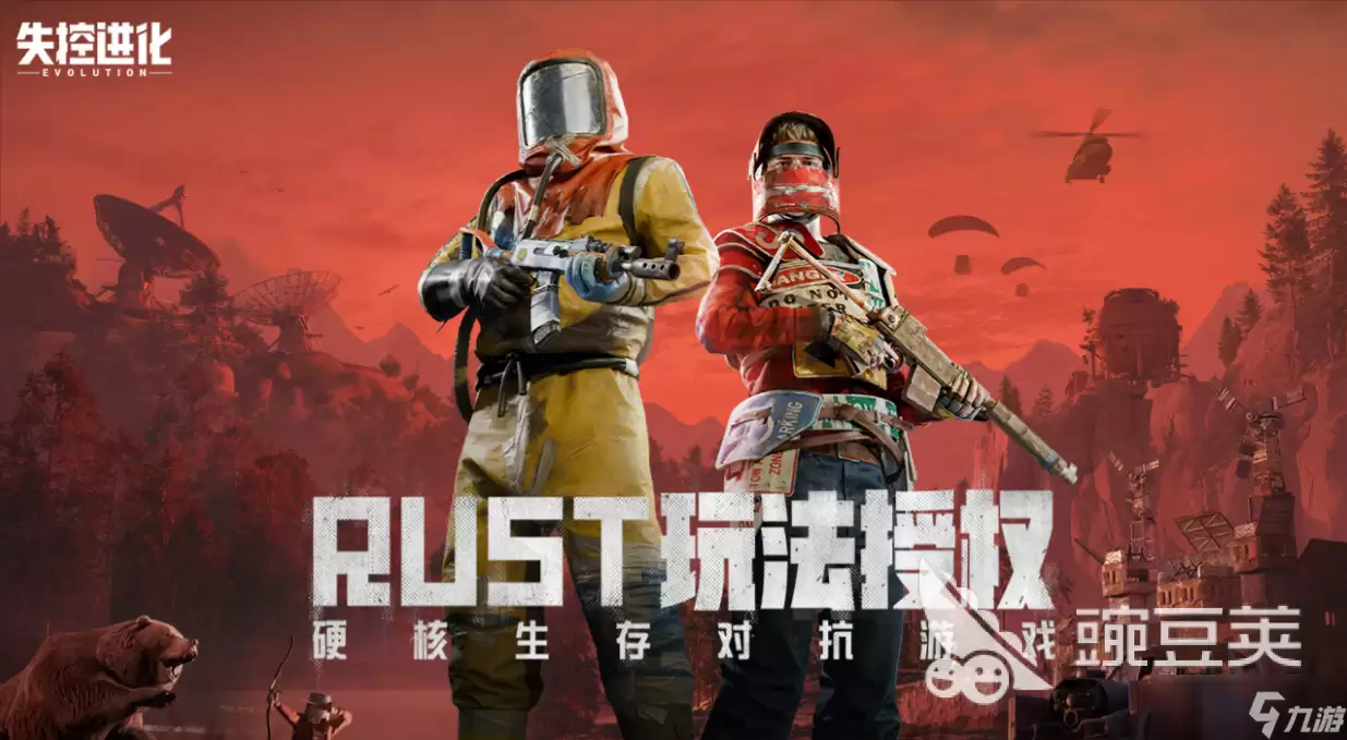 失控进化手游注销账号方法 失控进化手游怎么注销账号