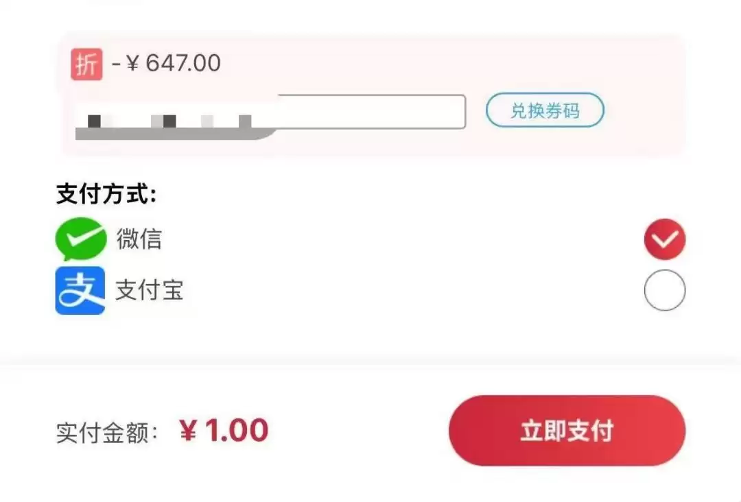 冲吧!帕克萌新氪金攻略