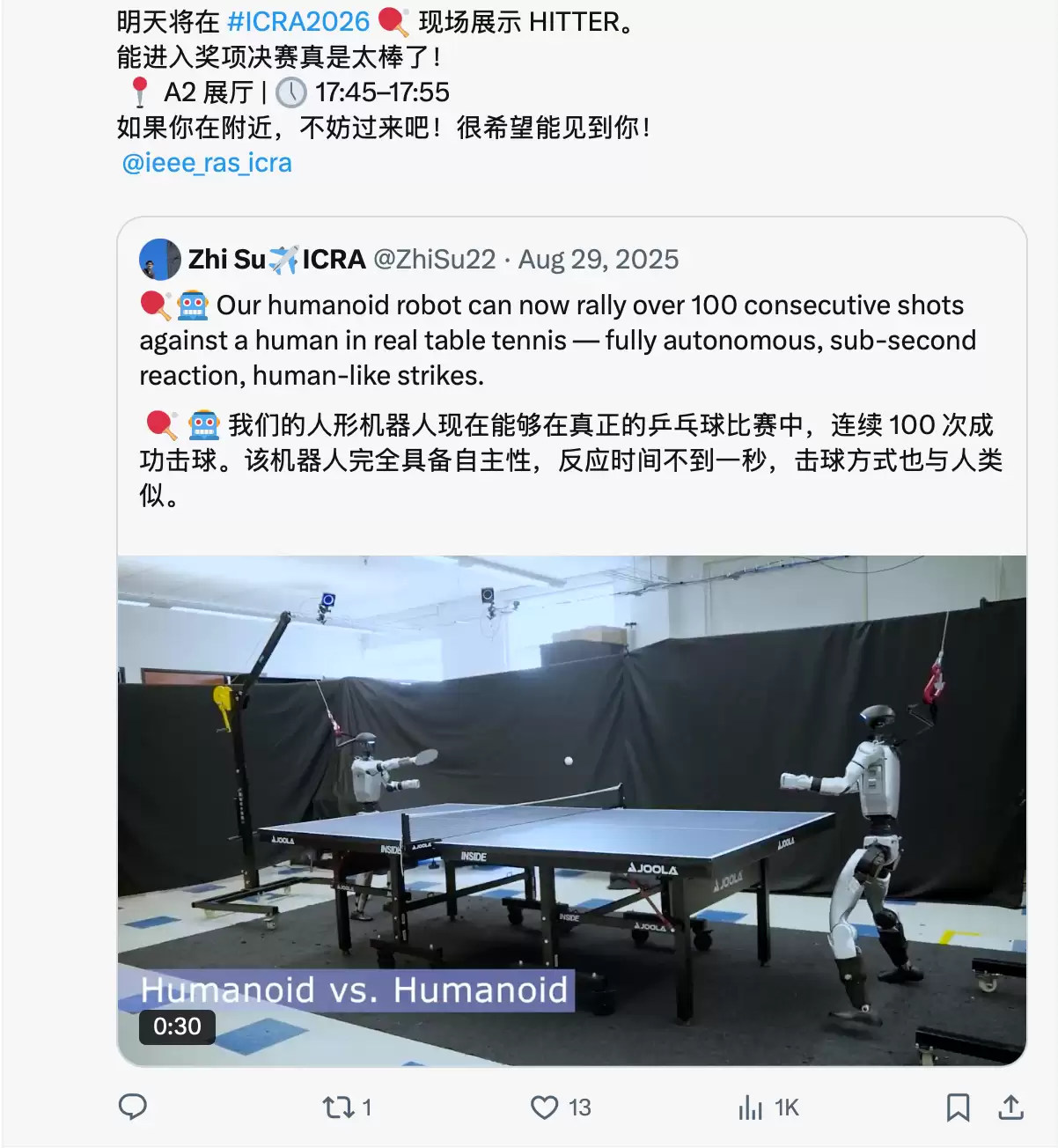 ICRA 2026五篇最佳论文Finalist出炉！灵巧手三雄争霸，Day 1精华全在这｜ICRA 日报