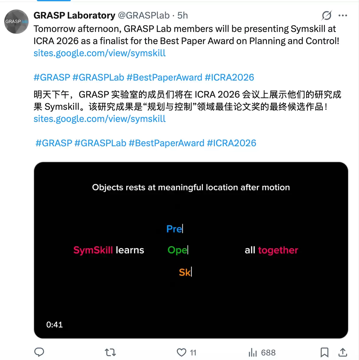 ICRA 2026五篇最佳论文Finalist出炉！灵巧手三雄争霸，Day 1精华全在这｜ICRA 日报