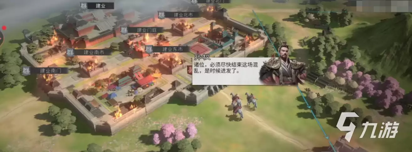 三国天下归心肝吗 三国天下归心是什么类型游戏