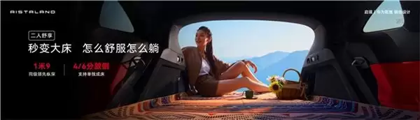启境GT7开启全新篇章,智能猎装车预售价21.99万起强势来袭