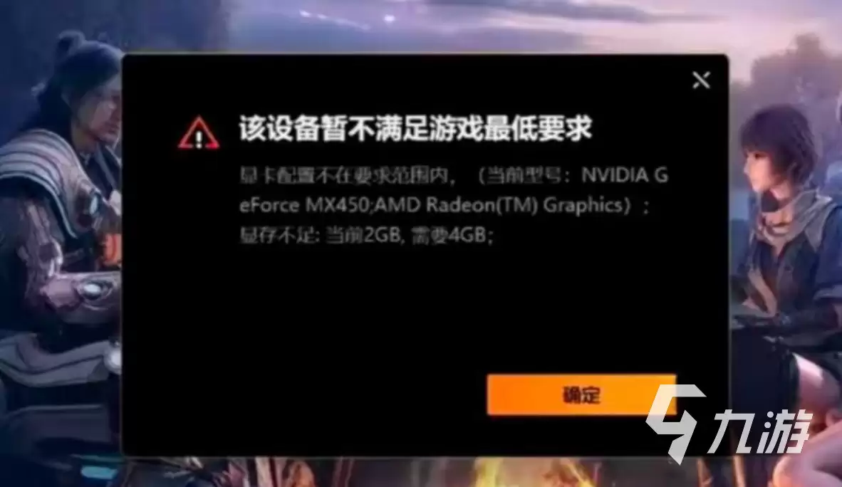 王者荣耀世界启动不了怎么办 王者荣耀世界进不去解决办法分享