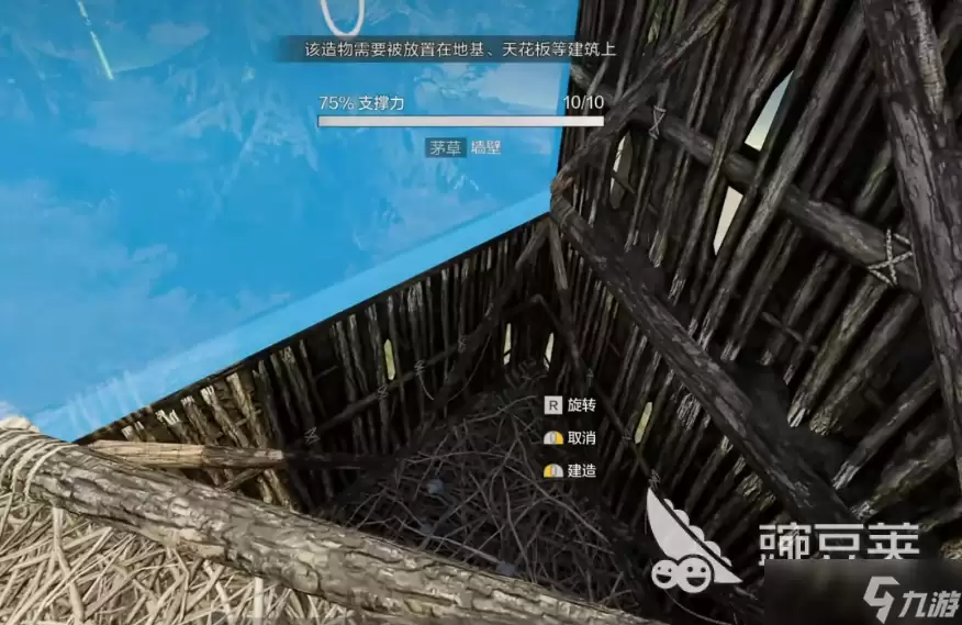 失控进化手游抗炸房搭建方法 失控进化手游抗炸房如何搭建