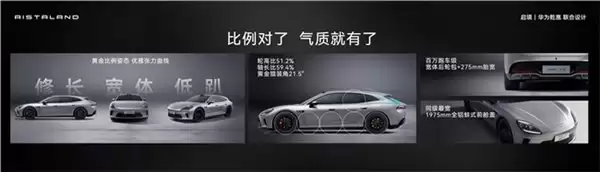 启境GT7开启全新篇章,智能猎装车预售价21.99万起强势来袭