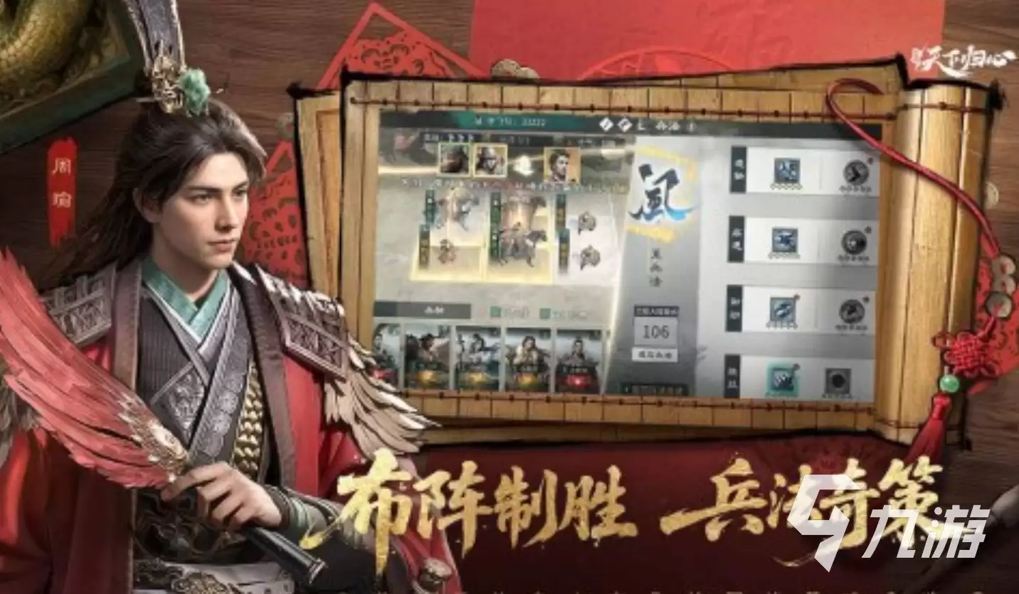 三国天下归心官渡之战怎么玩 三国天下归心官渡之战玩法详解