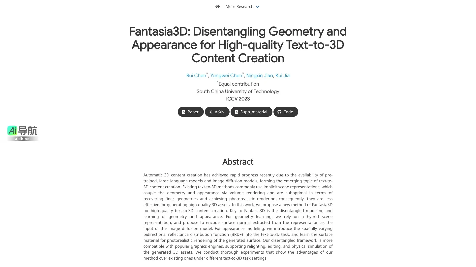 Fantasia3D 致力于高质量文本转3D内容创作，实现几何与外观的解耦建模