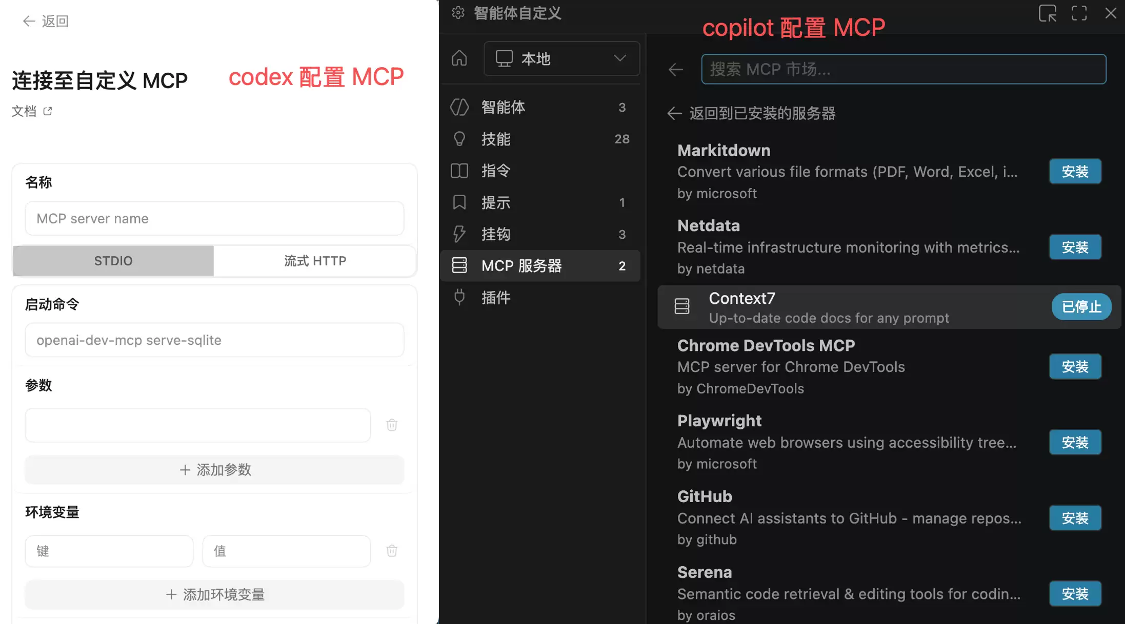 再见百度，我用 1 小时，开发了个 AI 搜索引擎！Codex + GPT 5.5 + DeepSeek V4 真香~