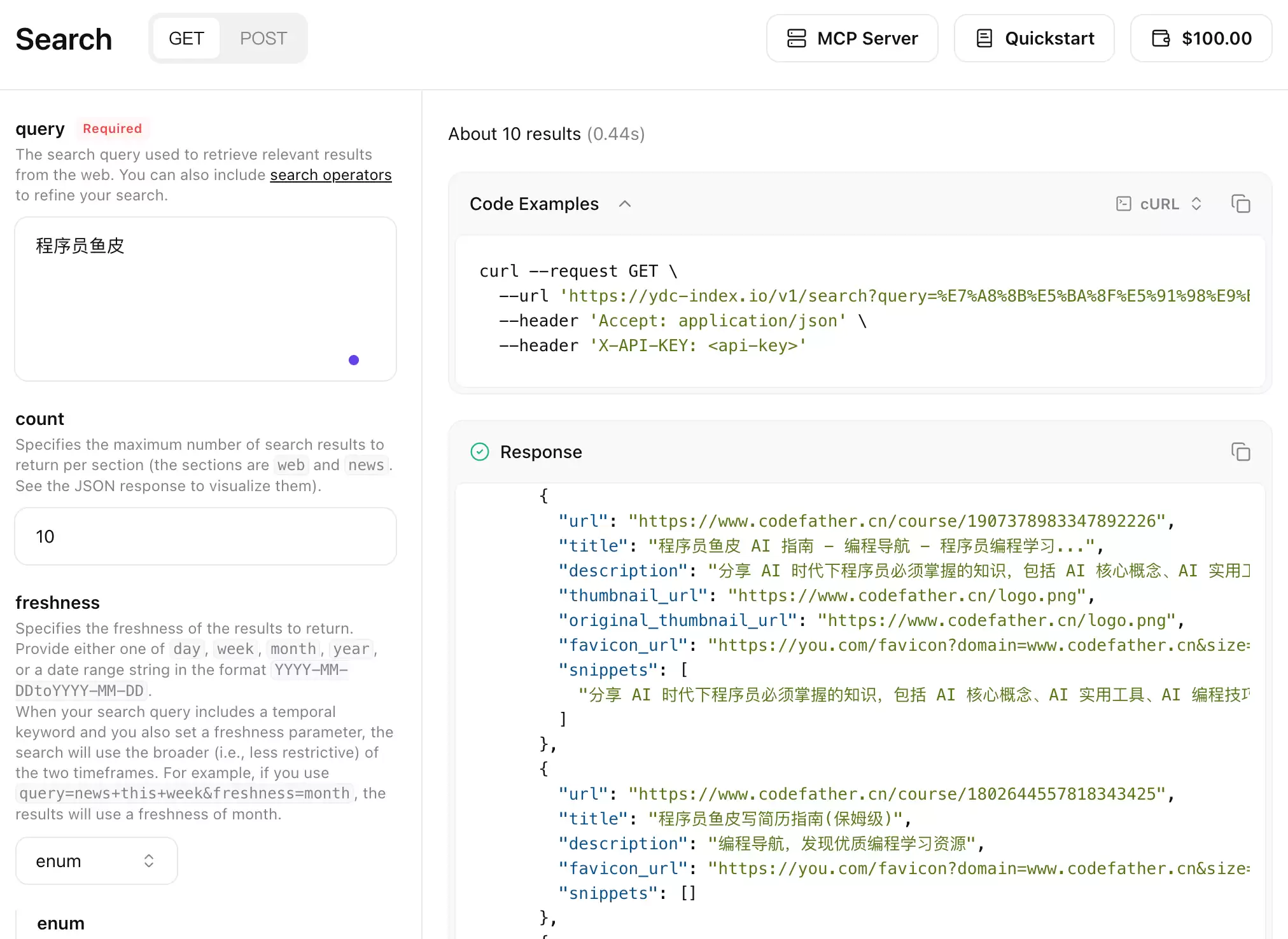 再见百度，我用 1 小时，开发了个 AI 搜索引擎！Codex + GPT 5.5 + DeepSeek V4 真香~