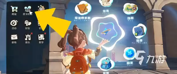 洛克王国世界许愿星获取方法大全:轻松获得许愿星的多种途径