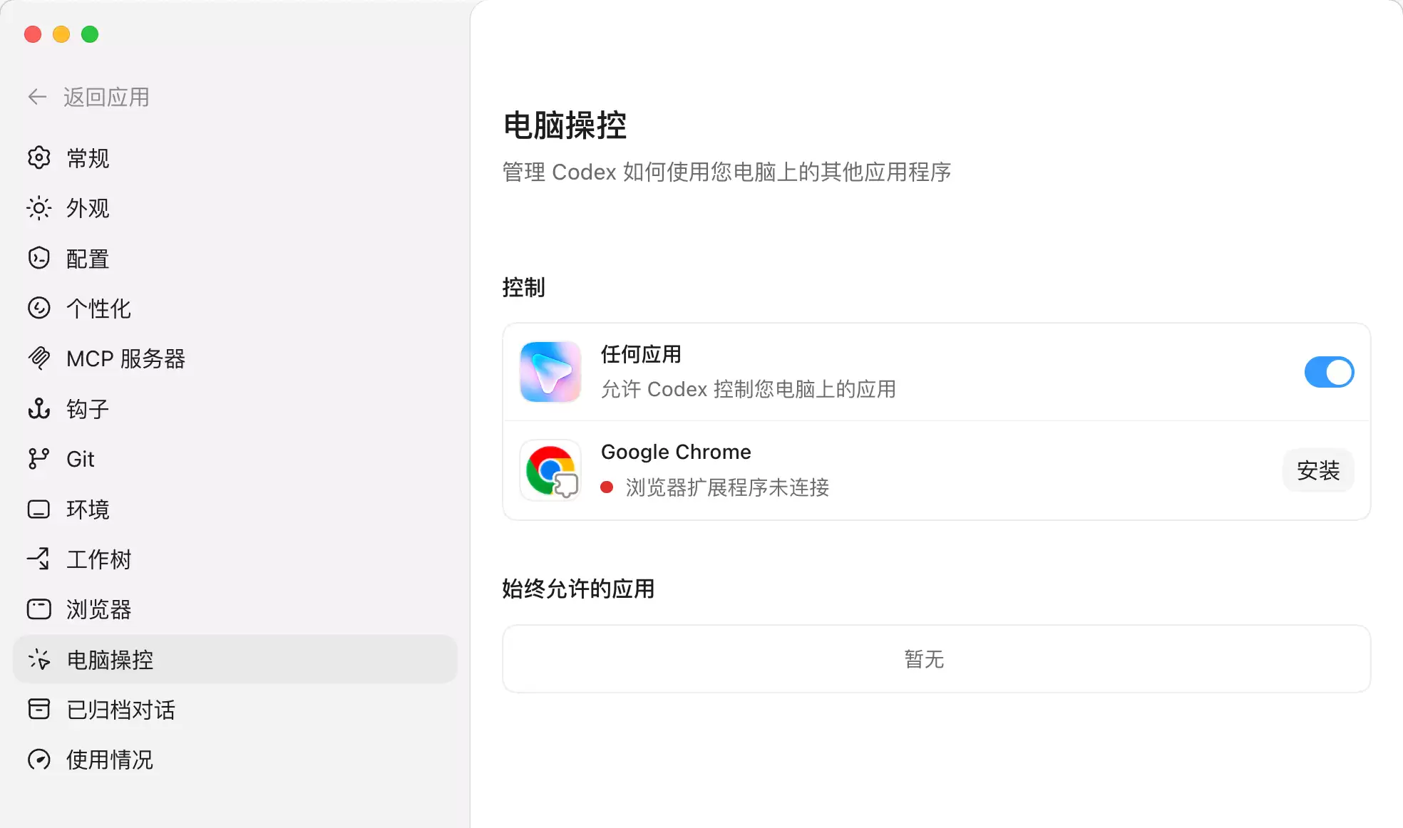 再见百度，我用 1 小时，开发了个 AI 搜索引擎！Codex + GPT 5.5 + DeepSeek V4 真香~