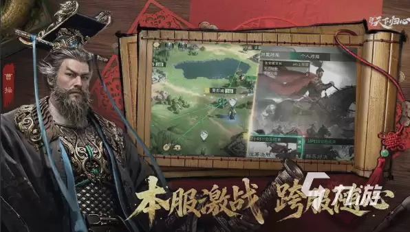 三国天下归心吞并玩法详解：快速掌握势力扩张与统一攻略