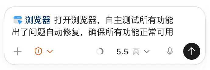再见百度，我用 1 小时，开发了个 AI 搜索引擎！Codex + GPT 5.5 + DeepSeek V4 真香~