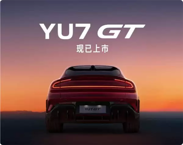 小米YU7 GT上下班代步诀窍:这么调舒服续航还长