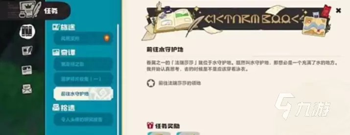 洛克王国世界迪莫获取方法大全:轻松获得稀有宠物攻略