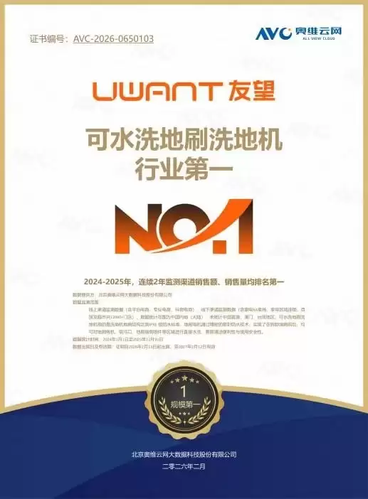 618洗地机选购指南:洗地机和吸尘器买哪个好?母婴养宠家庭必看款实测