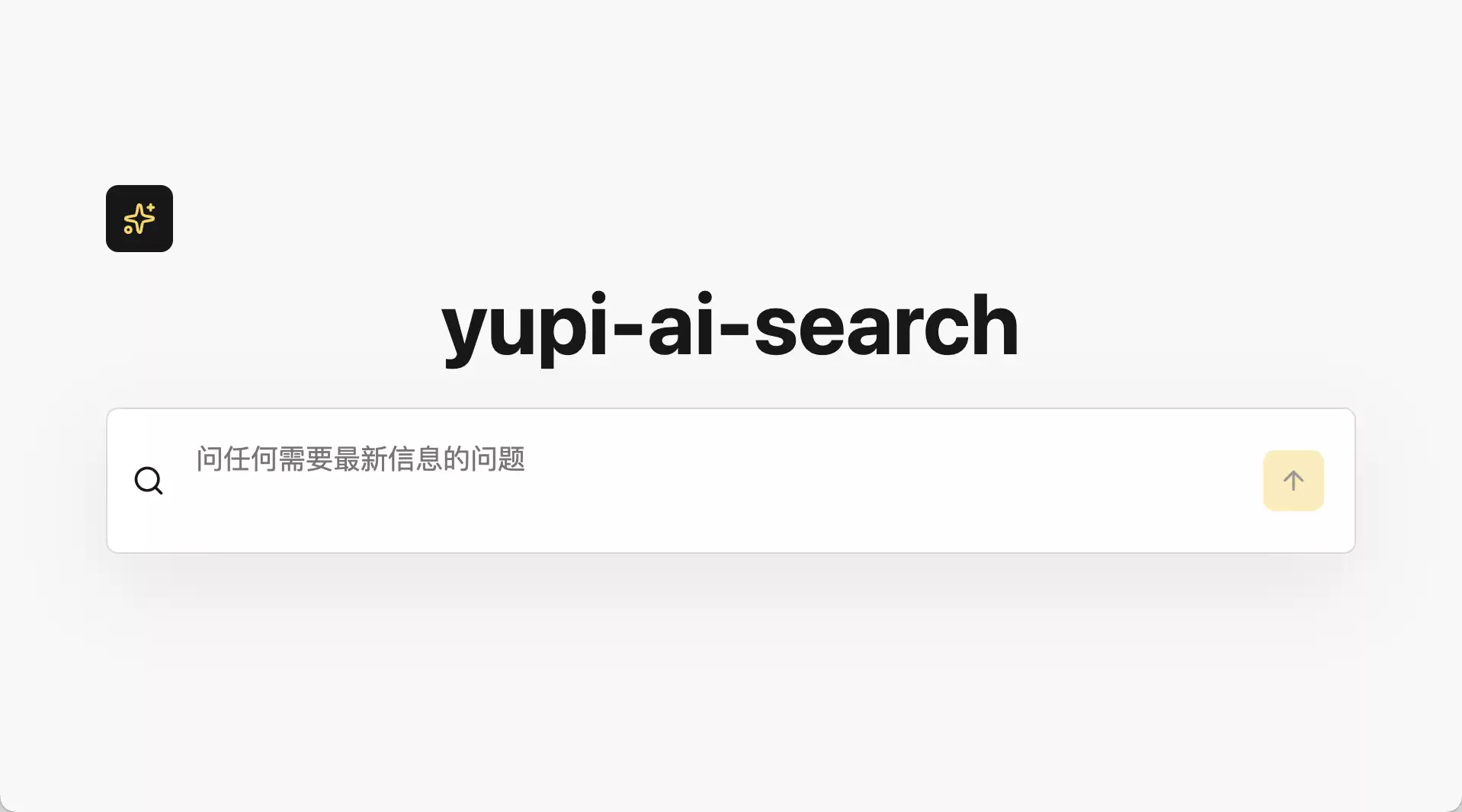 再见百度，我用 1 小时，开发了个 AI 搜索引擎！Codex + GPT 5.5 + DeepSeek V4 真香~