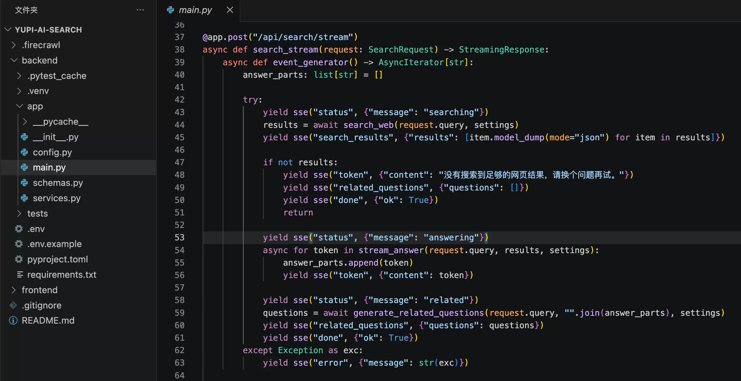 再见百度，我用 1 小时，开发了个 AI 搜索引擎！Codex + GPT 5.5 + DeepSeek V4 真香~